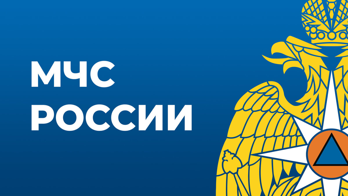 https://31.mchs.gov.ru/
