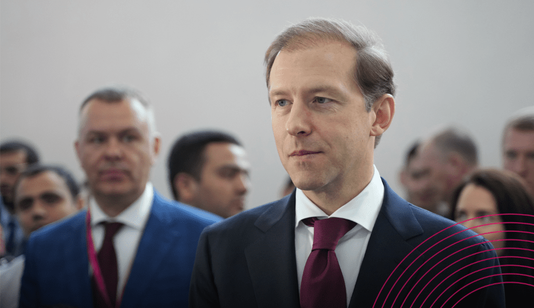 Фото: Минпромторг