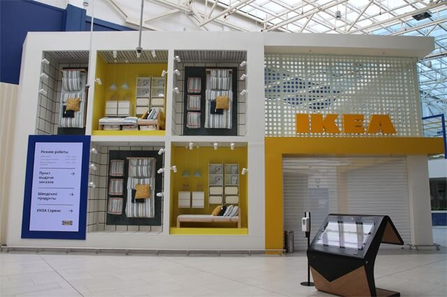    Что будет с остатками товаров после онлайн-продажи IKEA?