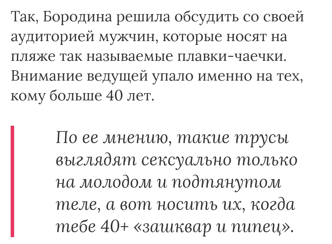 Из интернета