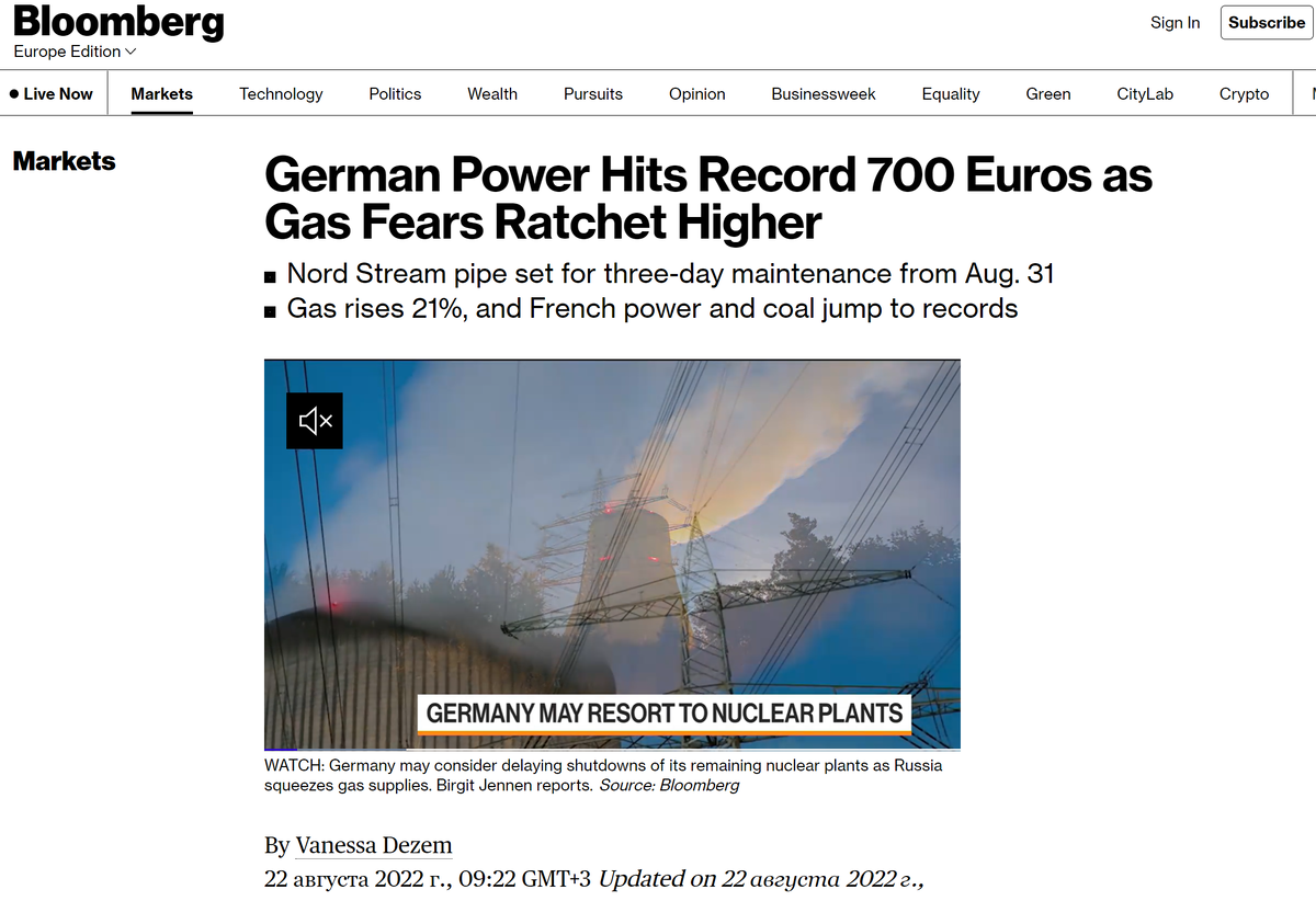 В след за газом дорожает и электроэнергия. Сразу на 20% достигнув очередного рекорда в фантастические 700 евро.