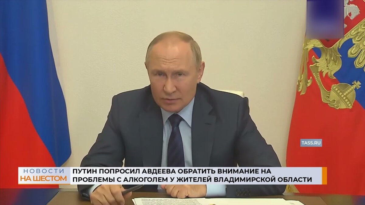 https://www.mk.ru/politics/2022/08/22/putin-zadumalsya-ob-alkogolizme.html