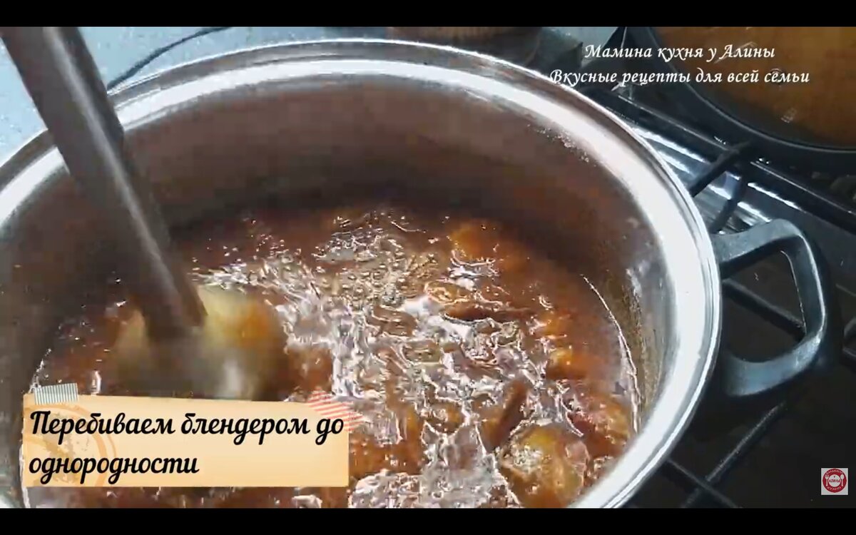 ВКУСНЕЙШИЙ СЛИВОВЫЙ СОУС для мяса и рыбы. Соус из сливы на зиму ткемали  самый простой и вкусный | Мамина Кухня у Алины | Дзен