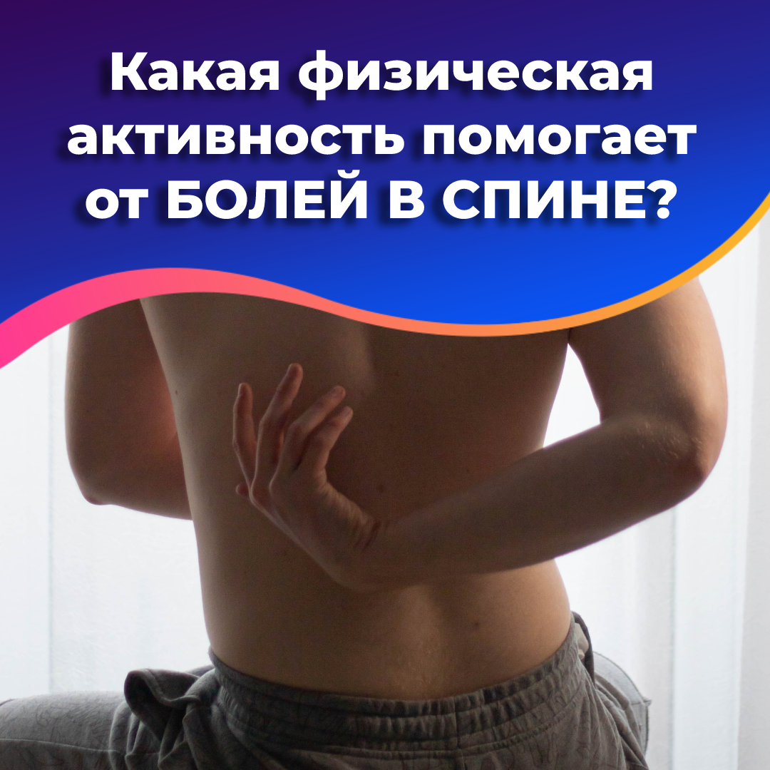 Боли в пояснице у женщин отдающие справа