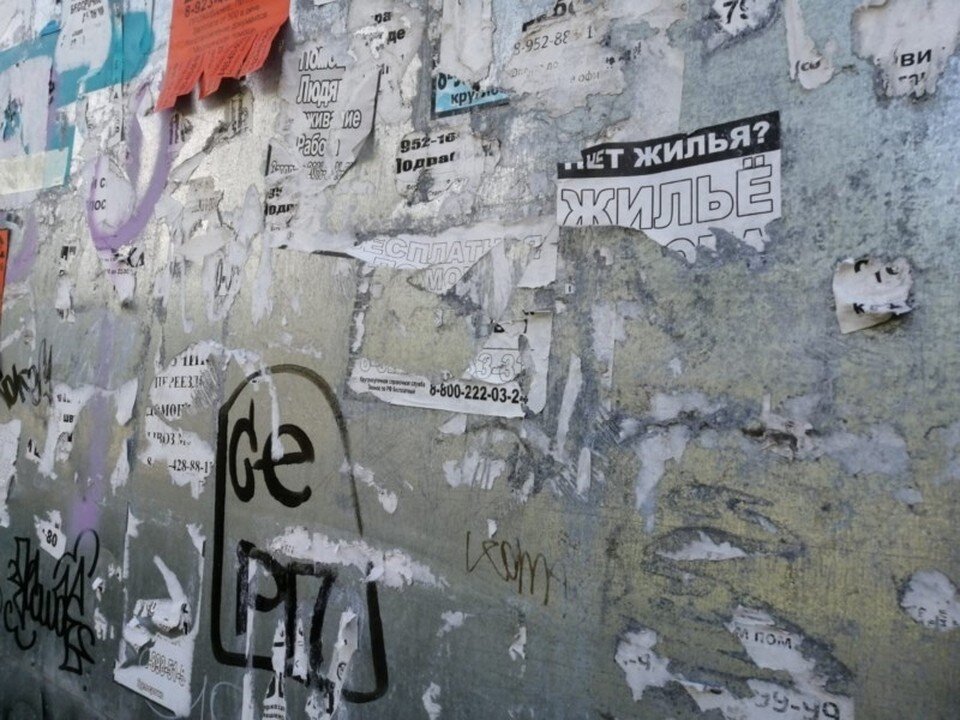     За один заход ликвидируют 100-200 единиц печатной продукции, телефоны в объявлениях сотрудники Санитарной милиции ставят на автодозвон.  Пресс-служба мэрии Томска