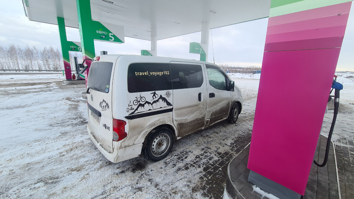 На заправке