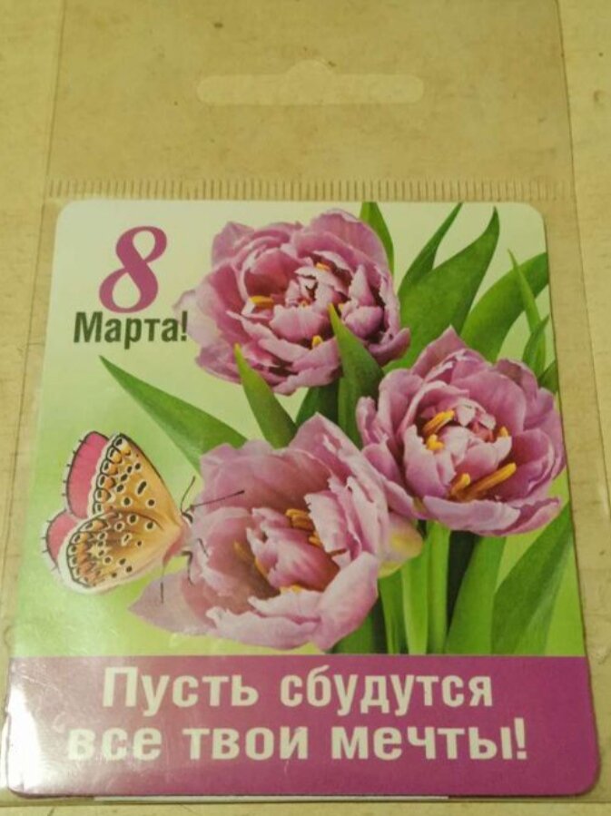 Вот он сам товар