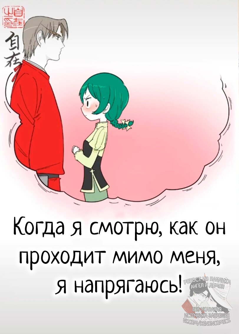 Змейка, картинка из инетрнета