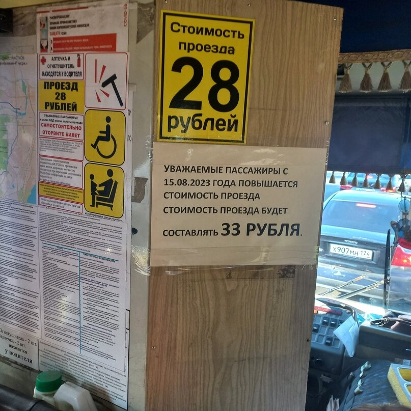 Фото: vk.com/cheltr74