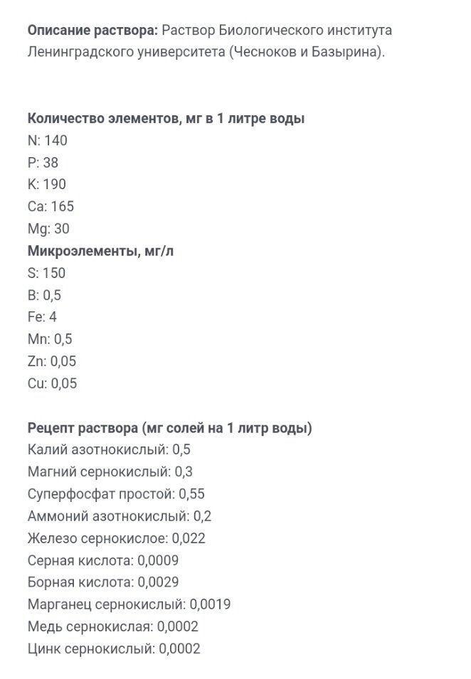 Борная кислота порошок: инструкция по применению, цена, аналоги, состав, показания