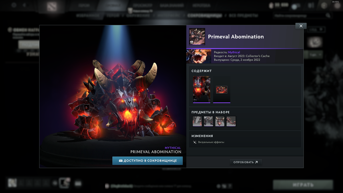 Скинчик прикольный, плюсом дают еще загрузочный экран 7/10