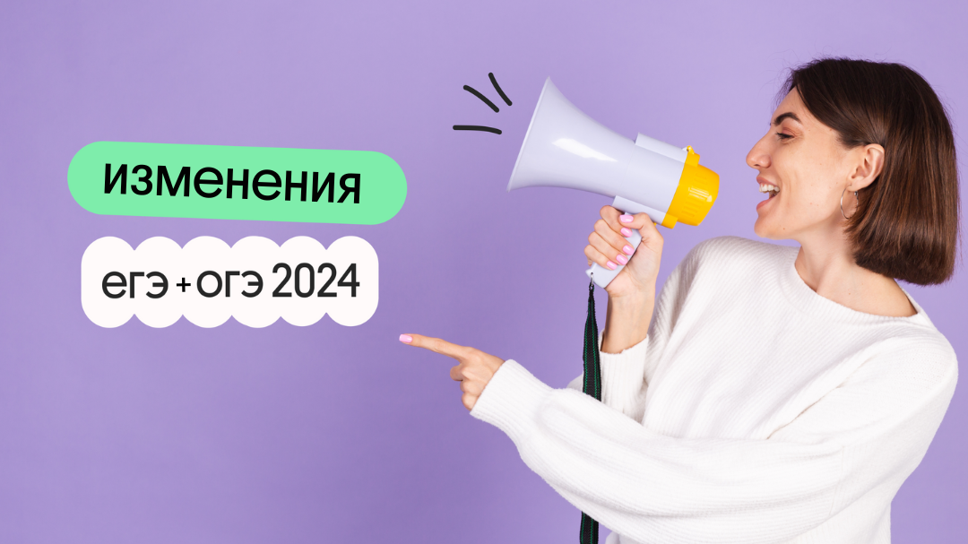 Интернет 2024