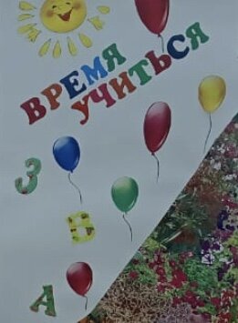 Всех с праздником!
