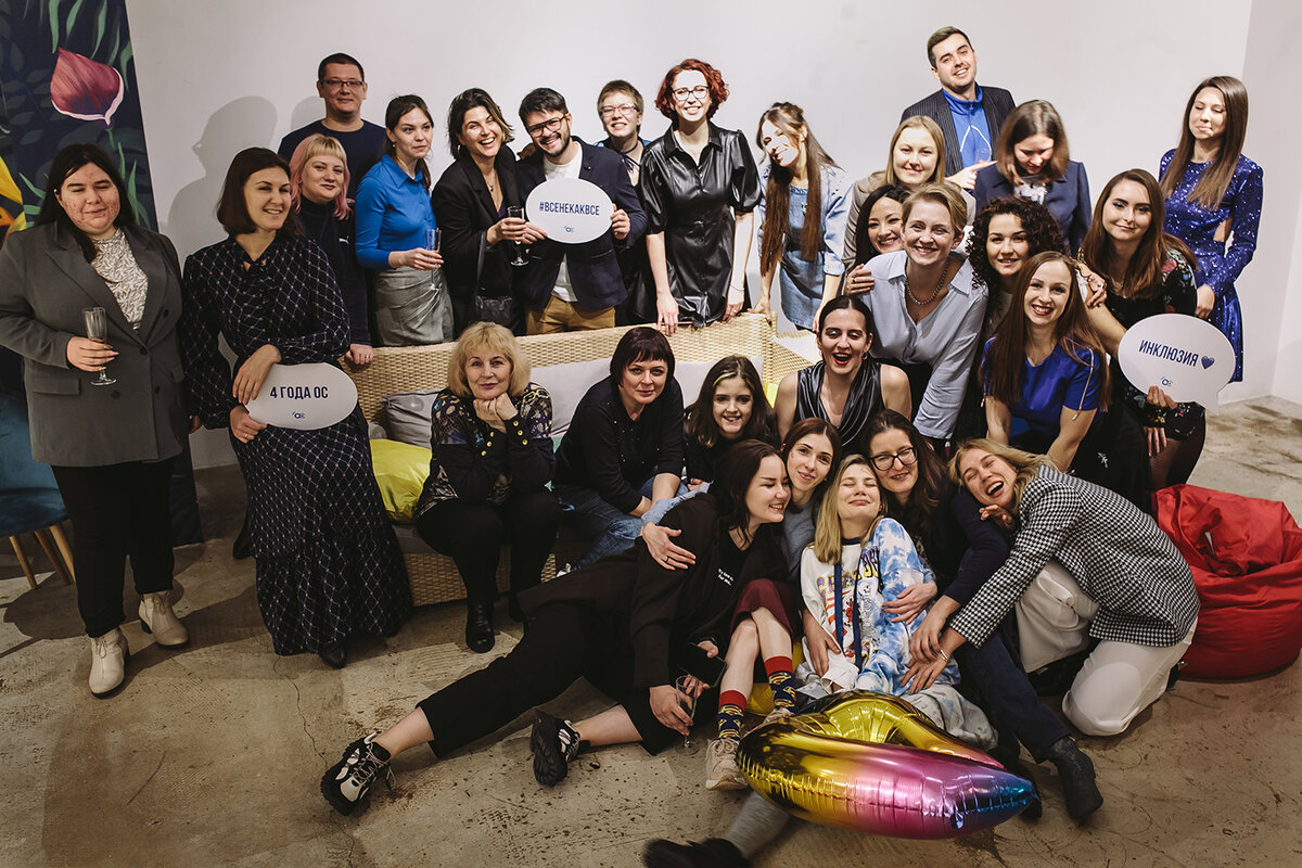 Волонтеры и сотрудники фонда, фото из архива «Открытой среды» 