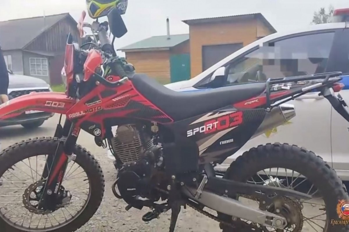    Мотоцикл, на котором ездил подросток.