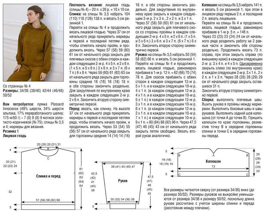       !    ,     ,        . ,   ,    !-2