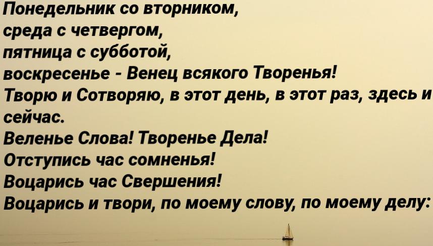 Ваше желание исполнено! 27 августа - в Новолуние! (Марина Дудина) / millerhypnosisacademy.ru