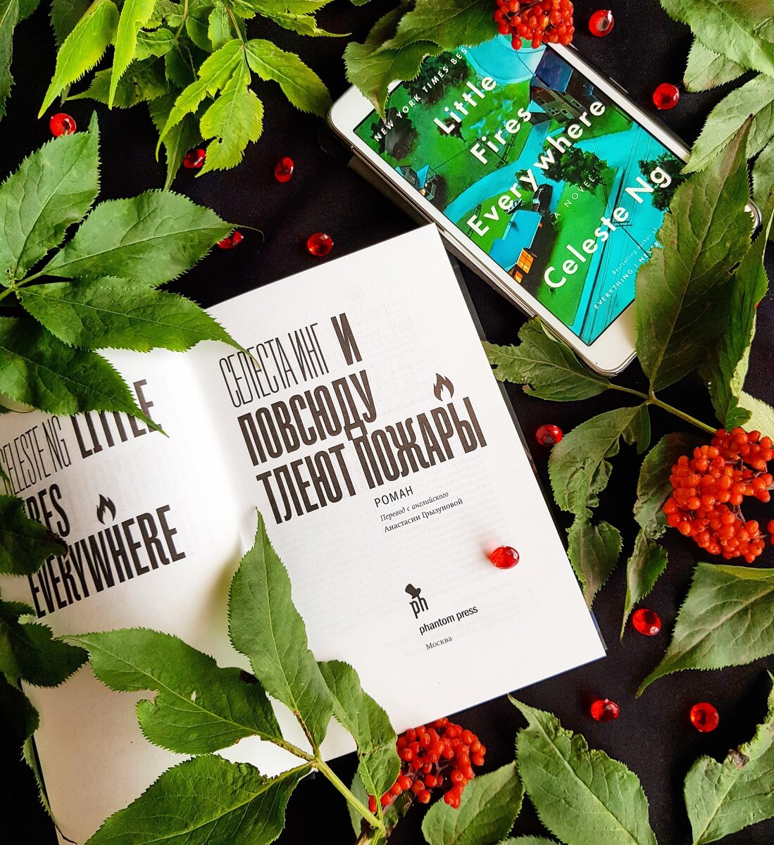 Источник кадра на фото -   goodreads.com