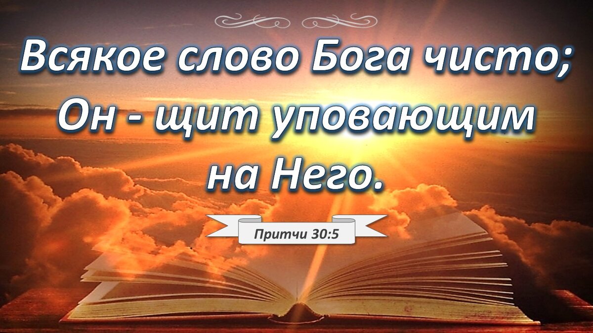 Что означают слова пророка Амоса: Приготовься к сретению Бога? | истина  рядом | Дзен