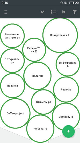 Копай отсюда и до обеда