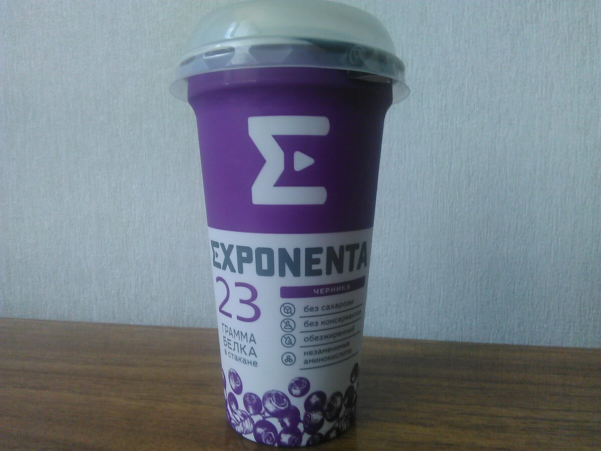 Белок питьевой. Йогурт 30 грамм белка Exponenta. Экспонента йогурт 30 грамм. Йогурт питьевой Exponenta. Белковый йогурт экспонента.