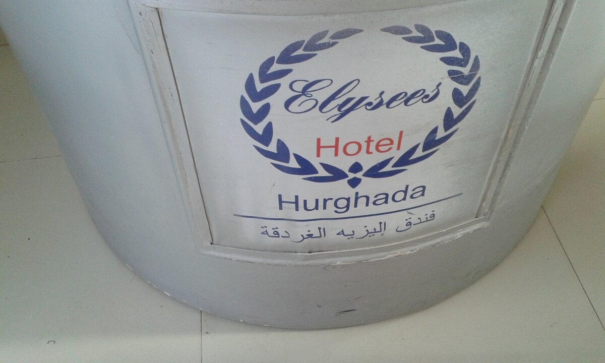 Elysees Hotel 4*