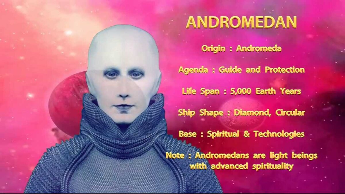 Инопланетяне Андромедяне из галактики Андромеда