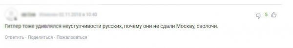 Источник фото: prntscr news.rambler.ru 