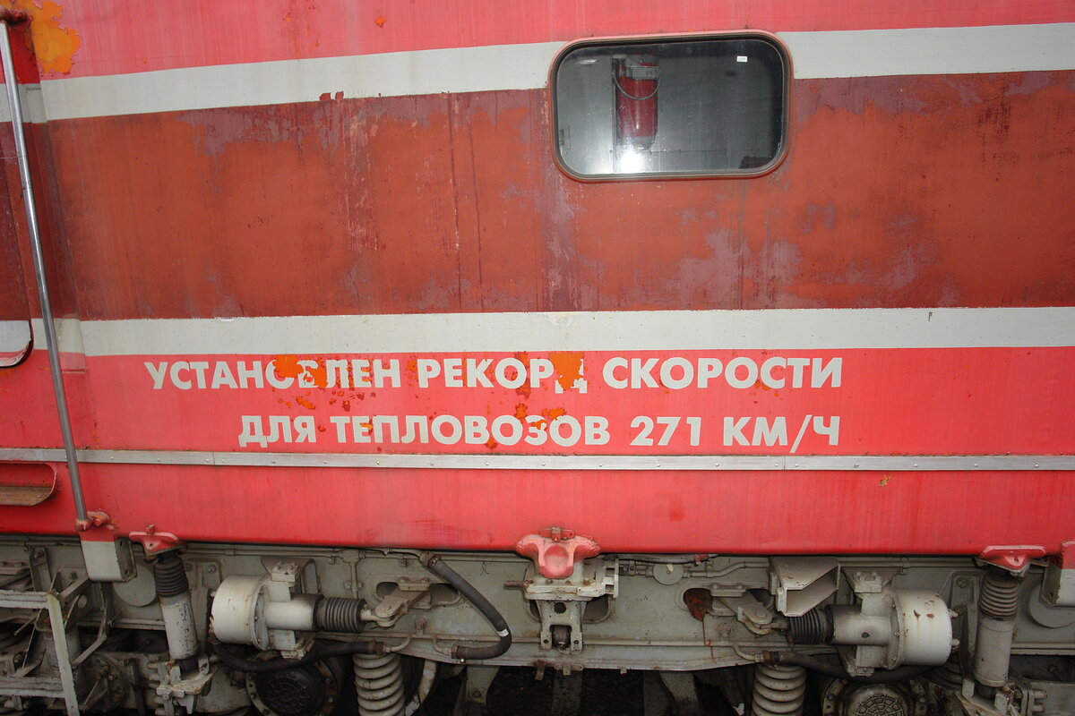 ТЭП80-0002 в музее железнодорожной техники. 