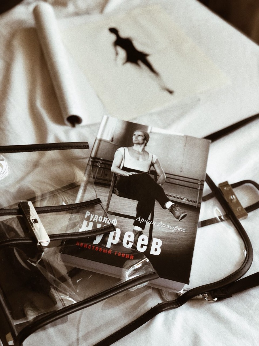 "Рудольф Нуреев. Неистовый гений", Ариан Дольфюс