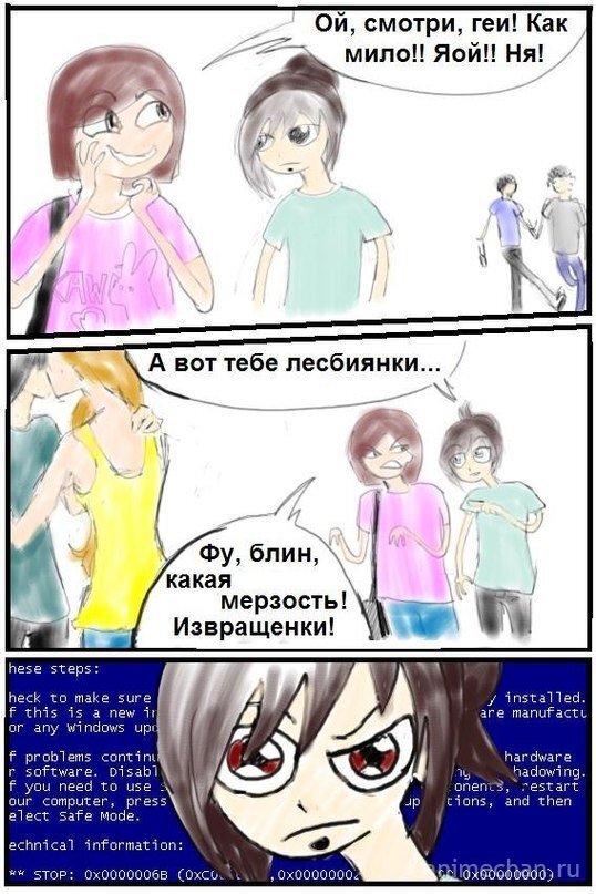 Мы не хиппи, мы не панки, мы подружки...