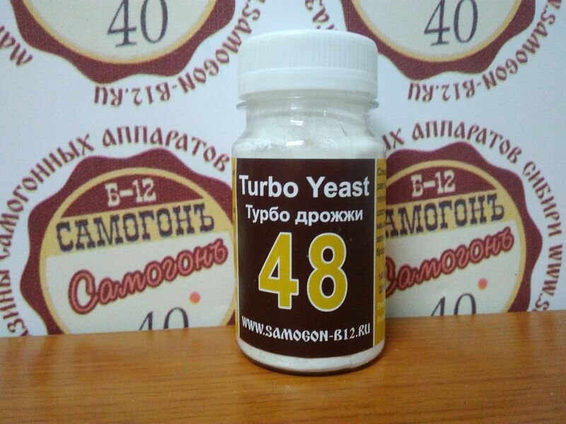 Спиртовые, низовые, Английские турбо дрожжи 48 от Самогонъ-Б12 сбраживают 10 кг сахара.