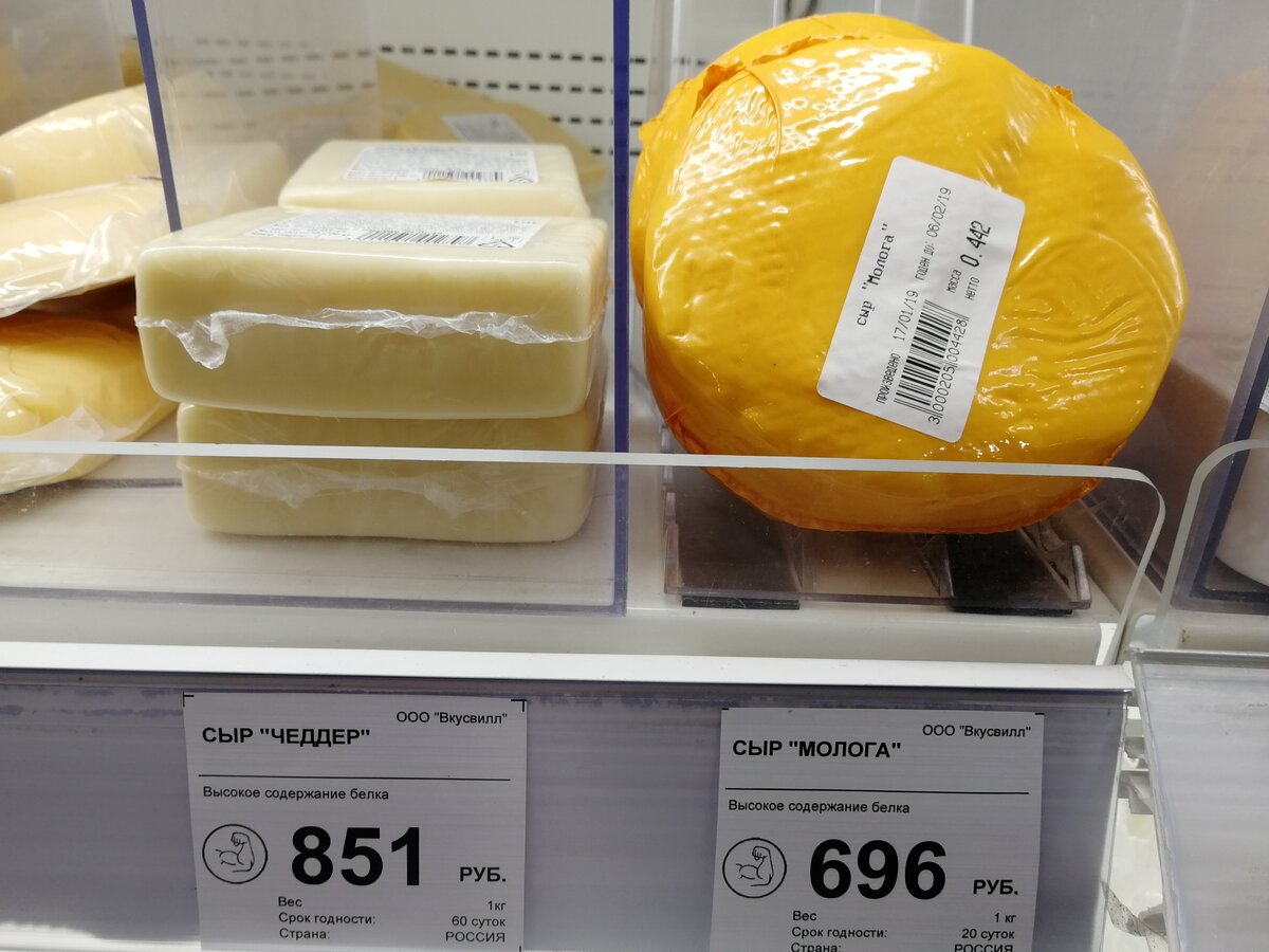 Вкусвилл продает свою продукцию в Перекрестке, но под другим названием ...