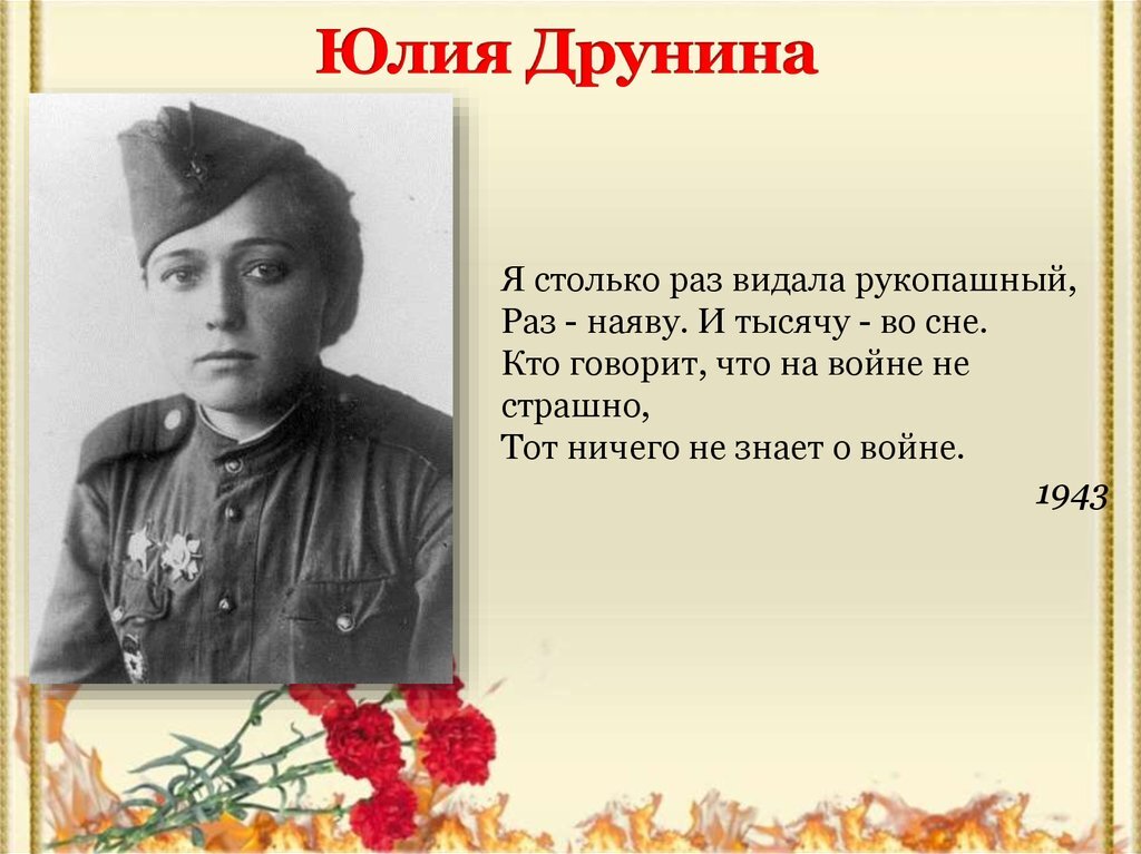Юлия Кустодиева: жена, подруга, муза