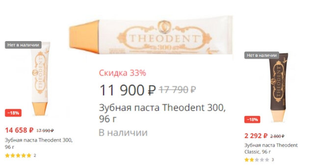 Изображение с сайта ozon.ru