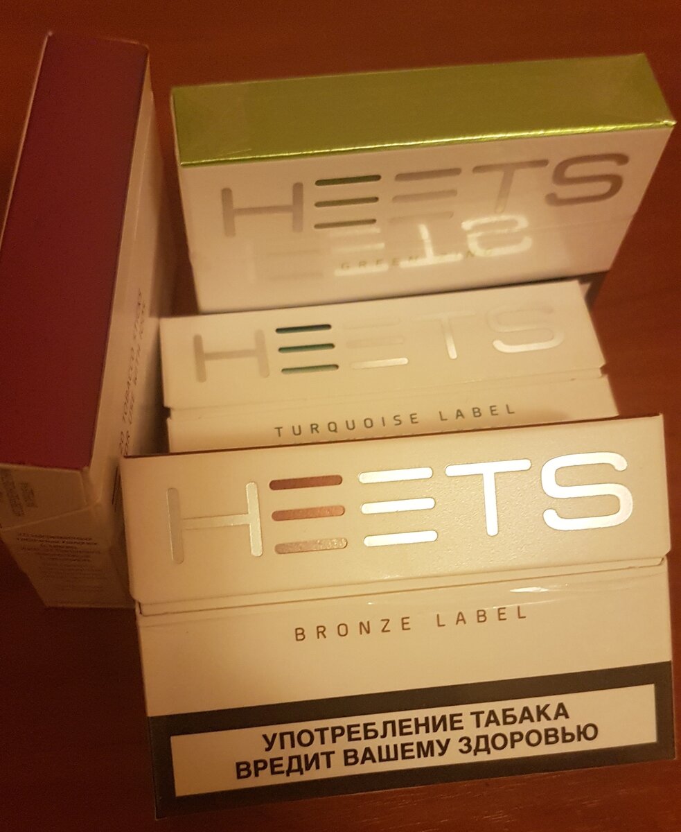 Разносолы от HEETS (Parliament)