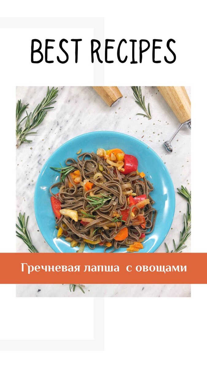 Очень вкусно