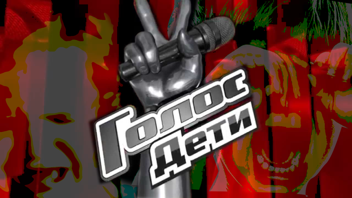 Такие эмоции будут у всех участников Голоса Дети, кроме победителя. Даже, если они их и не покажут.