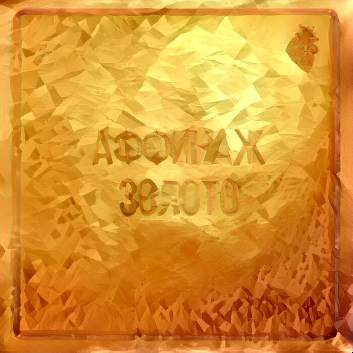 А мне нравятся скалы в углу :)