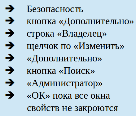 Почему не загружается рабочий стол