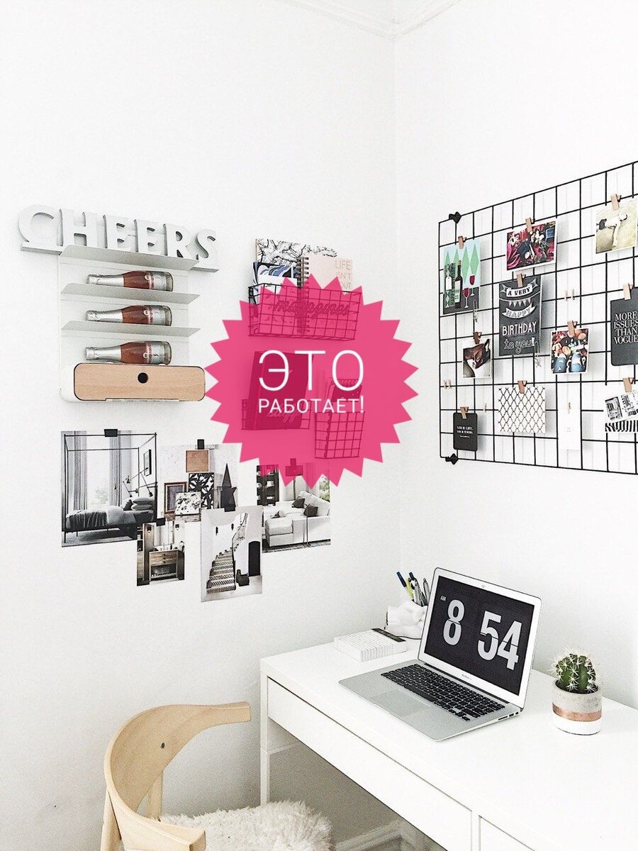 Источник фото: Freestockimages