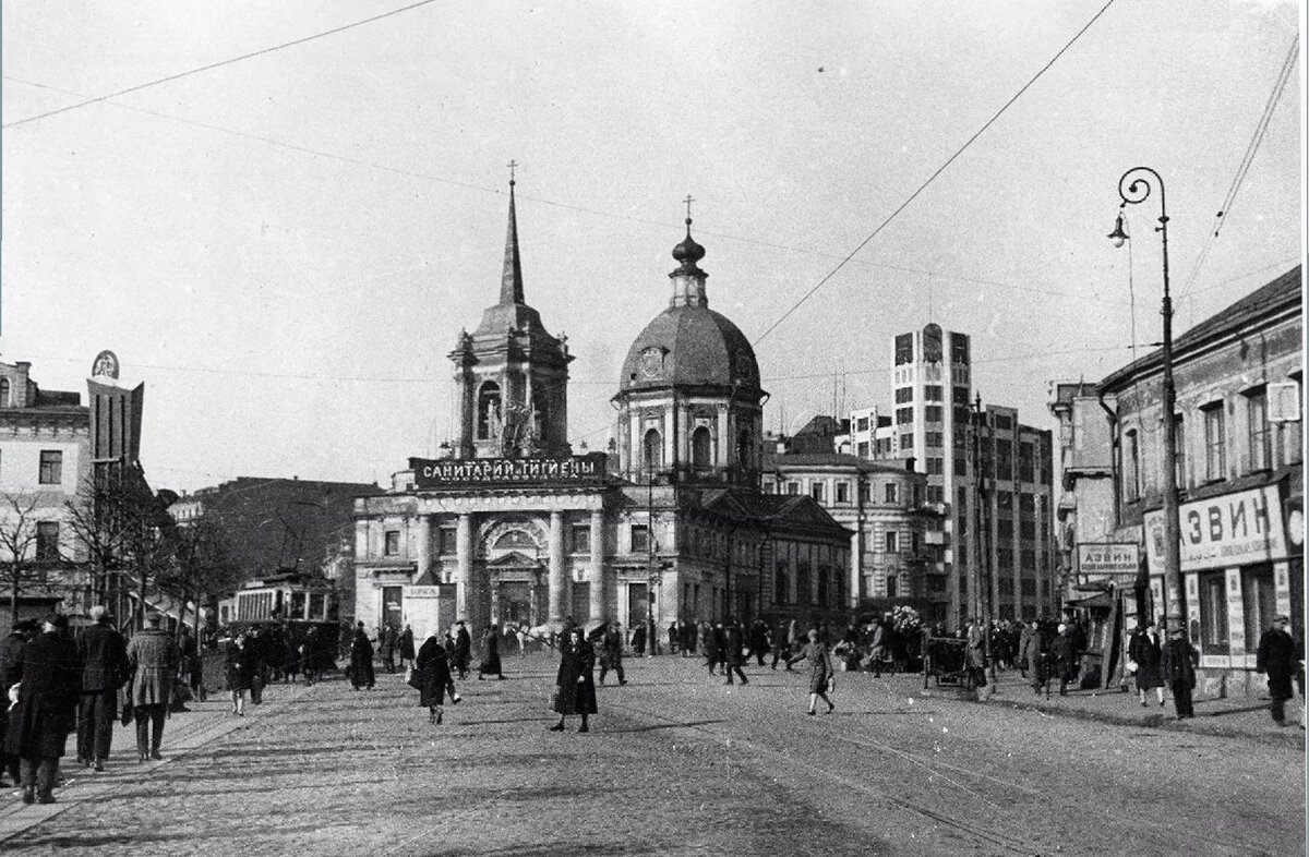 Арбатские ворота. Церковь Бориса и Глеба на Арбатской площади. Храм Бориса и Глеба на Арбатской площади 1930. Церковь Бориса и Глеба у арбатских ворот. Арбатская площадь 1930.