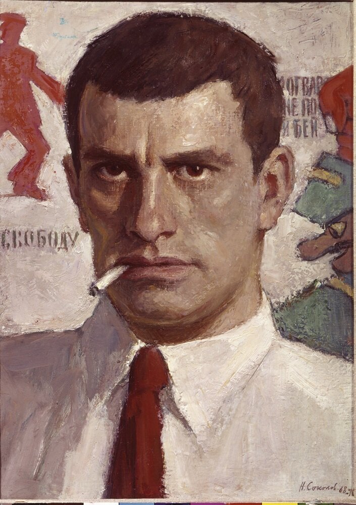 Николай Соколов. Портрет В.Маяковского