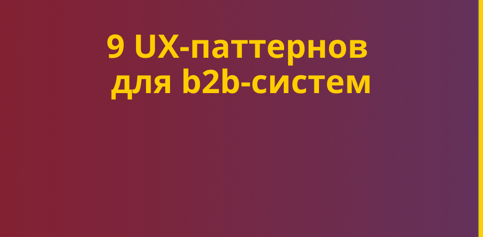 Картинка, чтобы выбрать её для обложки публикации в Дзен. Как-то так :(