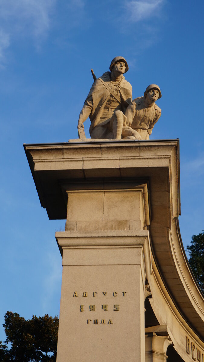 Мемориал Красной Армии. Фото автора.