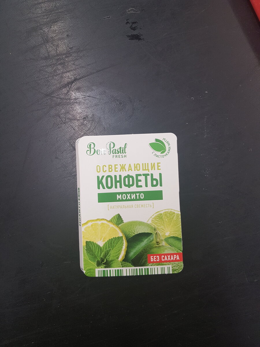 Кислые леденцы без сахара