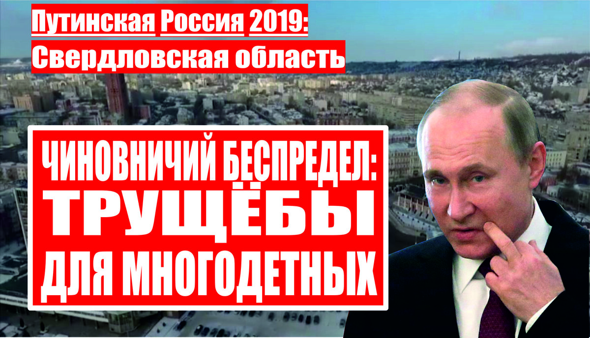 В Свердловской области после вмешательства прокуратуры многодетная семья получила благоустроенную квартиру 
Прокуратура города Берёзовского Свердловской области на основании обращения местной жительницы о нарушениях жилищного законодательства. Установлено, что в 2017 году жилой дом, в котором проживала многодетная мать, был признан аварийным и подлежащим сносу, а заявительница - поставлена на учет как малоимущая и нуждающаяся в предоставляемом по договору социального найма жилом помещении муниципального жилищного фонда с правом внеочередного предоставления. По иску прокуратуры города, поданному в интересах женщины и ее четверых несовершеннолетних детей, судом на администрацию Берёзовского городского округа возложена обязанность предоставить семье благоустроенное жилое помещение. В настоящее время по договору социального найма администрация Березовского городского округа предоставила семье заявительницы благоустроенную квартиру.

