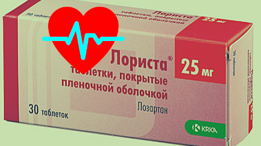 статья не является рекламой и не призывает к употреблению каких бы то ни было препаратов! 