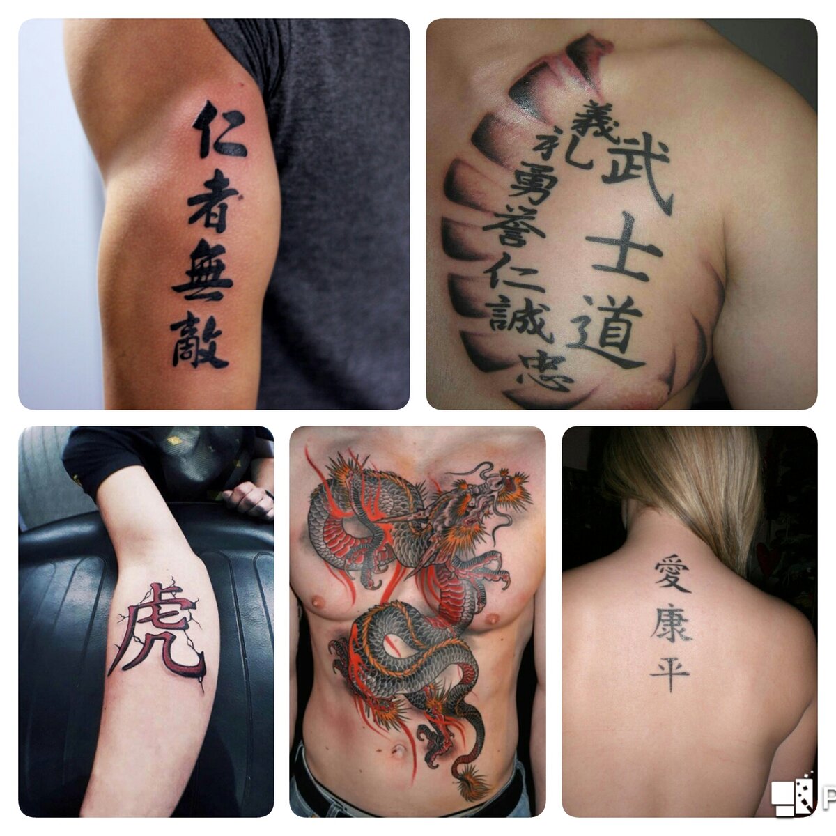 Китайские тату: иероглифы и популярные символы (эскизы и фото)