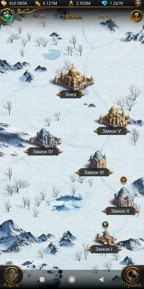 Карта компании. 